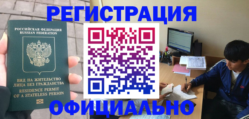 регистрация в Каргате